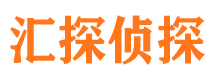 遵化市私家侦探